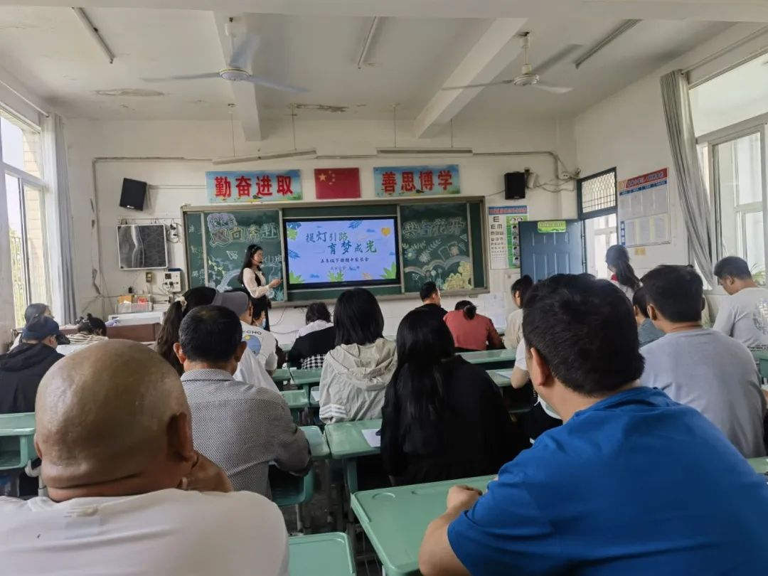 家校共育——蚌埠市吴安小学召开春学期家长会 第6张