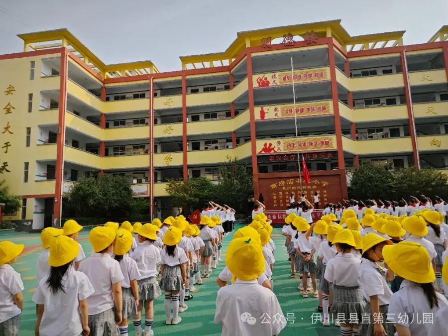 【初探小学 礼遇成长】—伊川县县直第三幼儿园走进小学活动 第23张