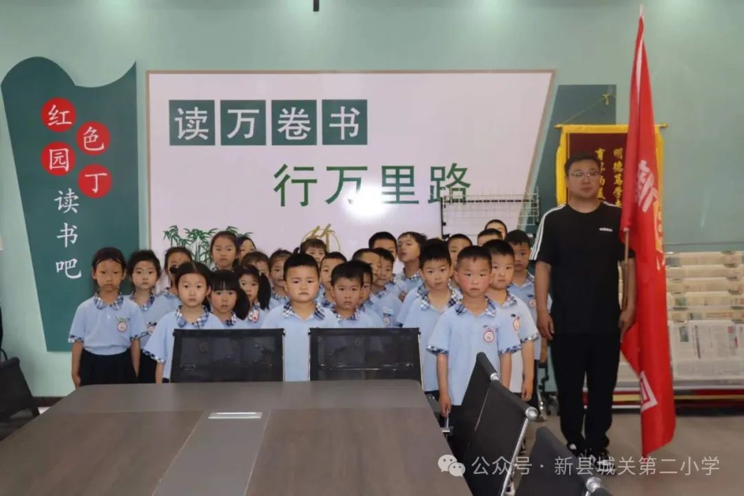 幼小衔接 双向奔赴——新县城关第二小学携手新县第二幼儿园开展“幼小衔接”活动 第14张