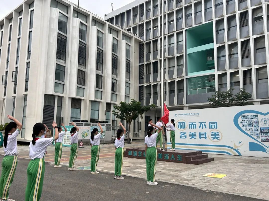 【学前教育宣传月】走进小学,快乐衔接———三亚市吉阳区同心家园第一期幼儿园幼小衔接之参观小学活动 第39张