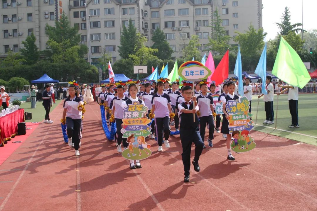 奔跑吧·少年--风景小学2024年田径运动会 第12张