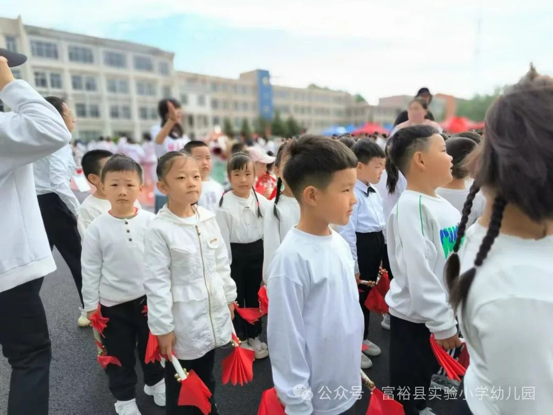 【幼小衔接】系列活动《向往的小学》——体验小学运动会检阅仪式篇 第5张