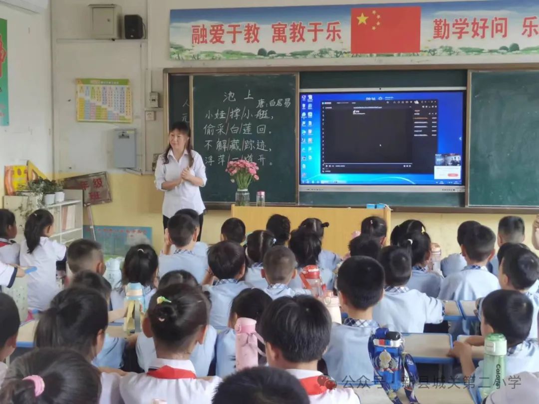 幼小衔接 双向奔赴——新县城关第二小学携手新县第二幼儿园开展“幼小衔接”活动 第23张