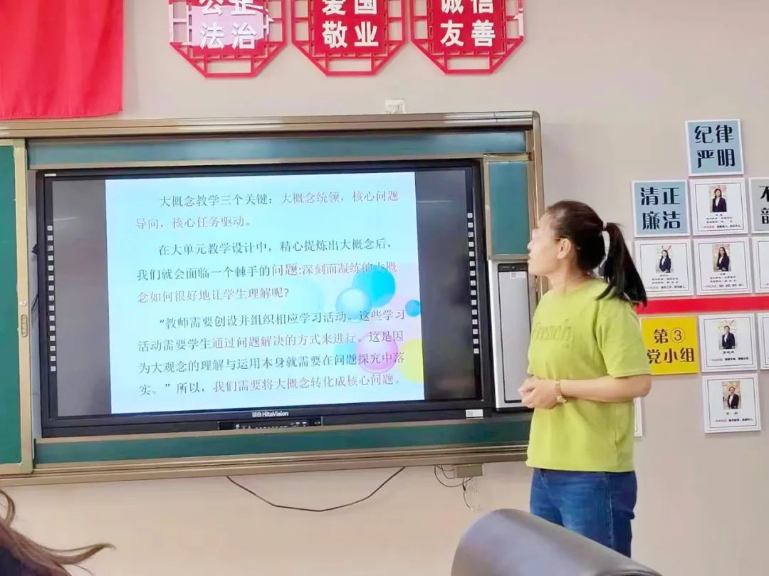 红山区第十五小学丨学科基地专栏——浸润书香 师者先行读书分享会 第30张