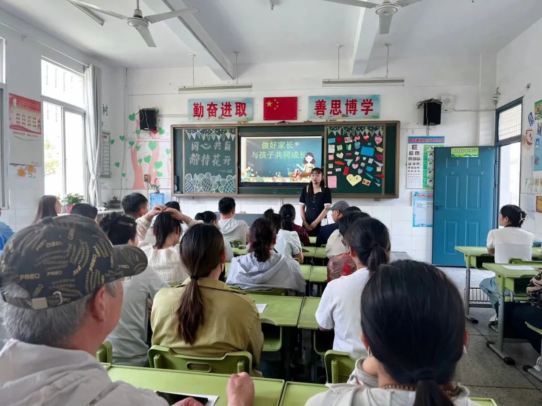 家校共育——蚌埠市吴安小学召开春学期家长会 第16张