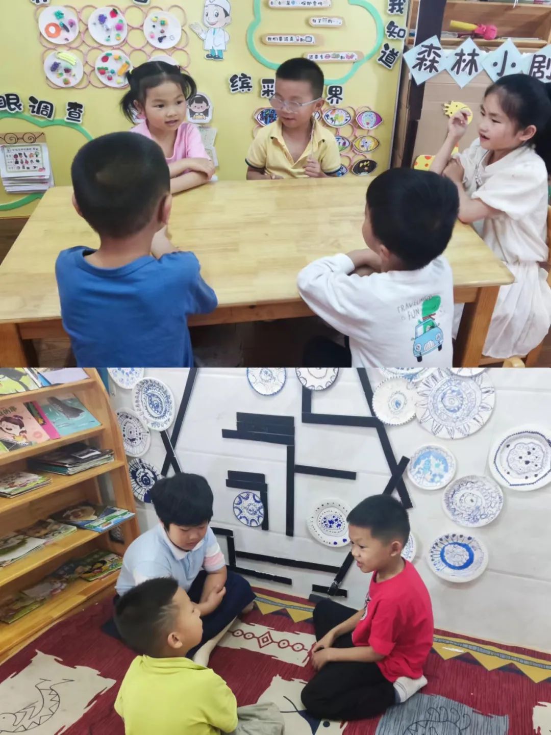 【童乐•幼小衔接】你好,小学——大一班课程故事纪实 第58张