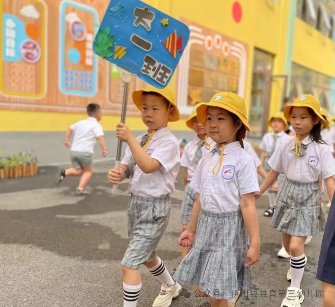 【初探小学 礼遇成长】—伊川县县直第三幼儿园走进小学活动 第18张