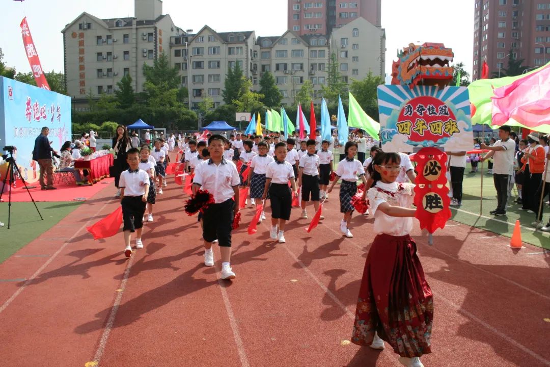 奔跑吧·少年--风景小学2024年田径运动会 第18张