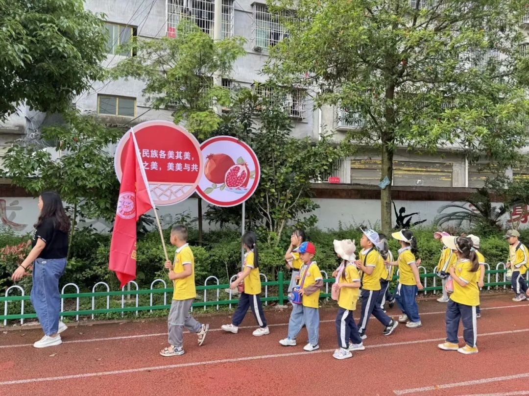 【幼小衔接】小学初体验,走进新起点—剑河县城关第一幼儿园开展大班幼儿走进小学主题活动 第39张