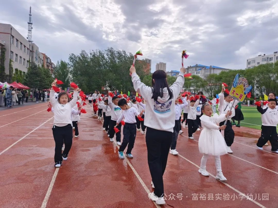 【幼小衔接】系列活动《向往的小学》——体验小学运动会检阅仪式篇 第3张