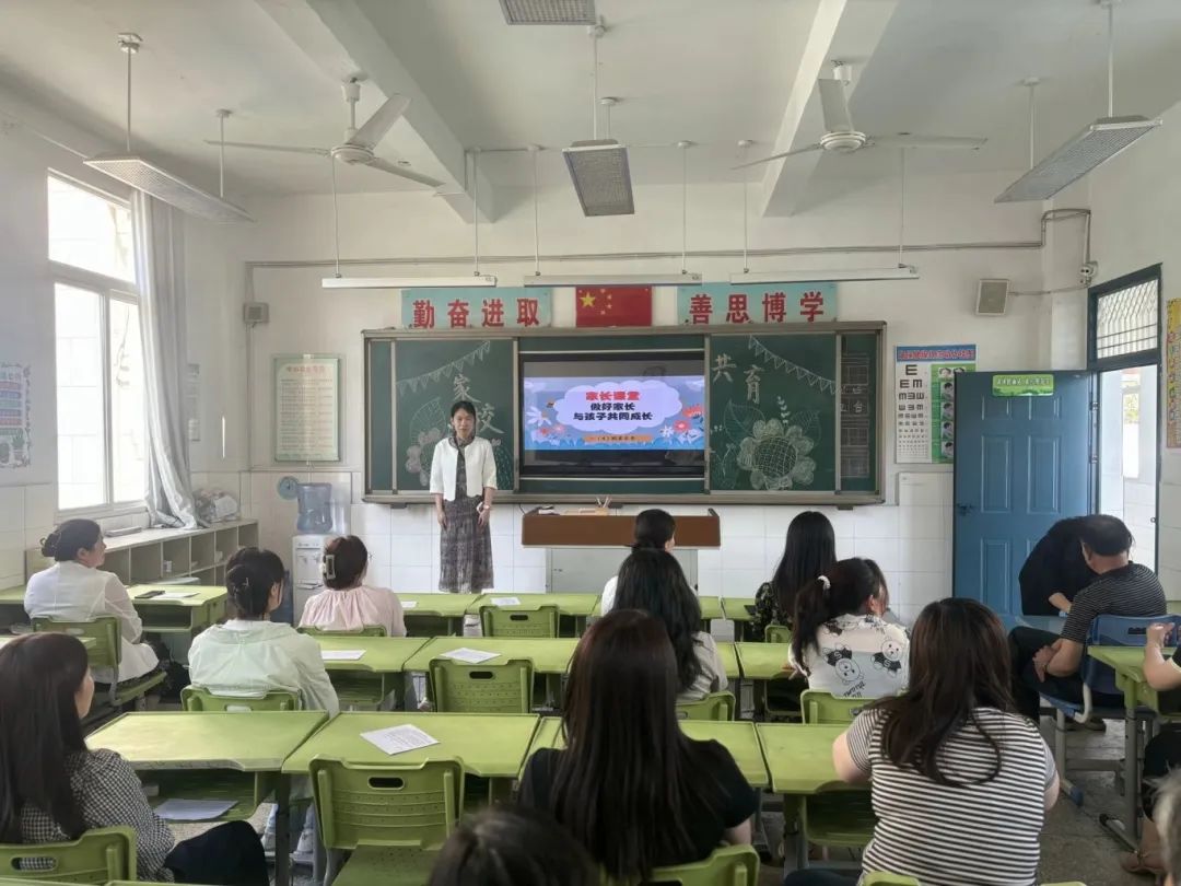 家校共育——蚌埠市吴安小学召开春学期家长会 第10张