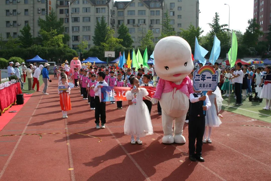 奔跑吧·少年--风景小学2024年田径运动会 第25张