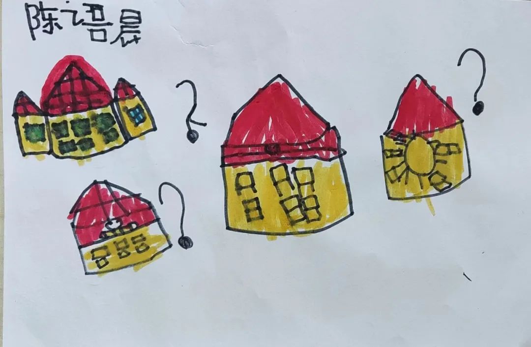 【童乐•幼小衔接】你好,小学——大一班课程故事纪实 第23张