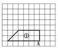 小学数学1-6年级易错重点题解题思路汇总(附答案) 第23张