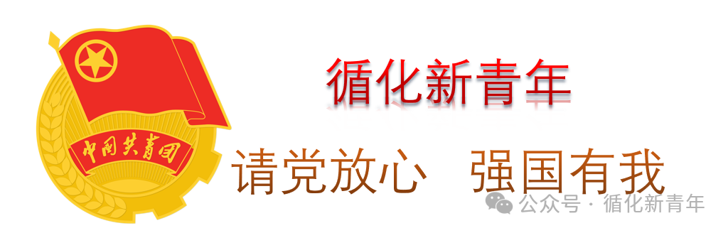 减压赋能 笑迎高考——团县委举办高考减压讲座 第1张