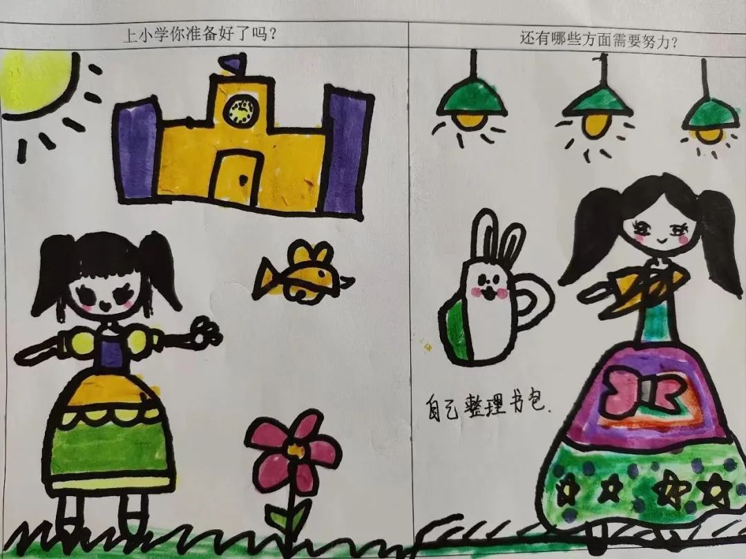 【童乐•幼小衔接】你好,小学——大一班课程故事纪实 第76张