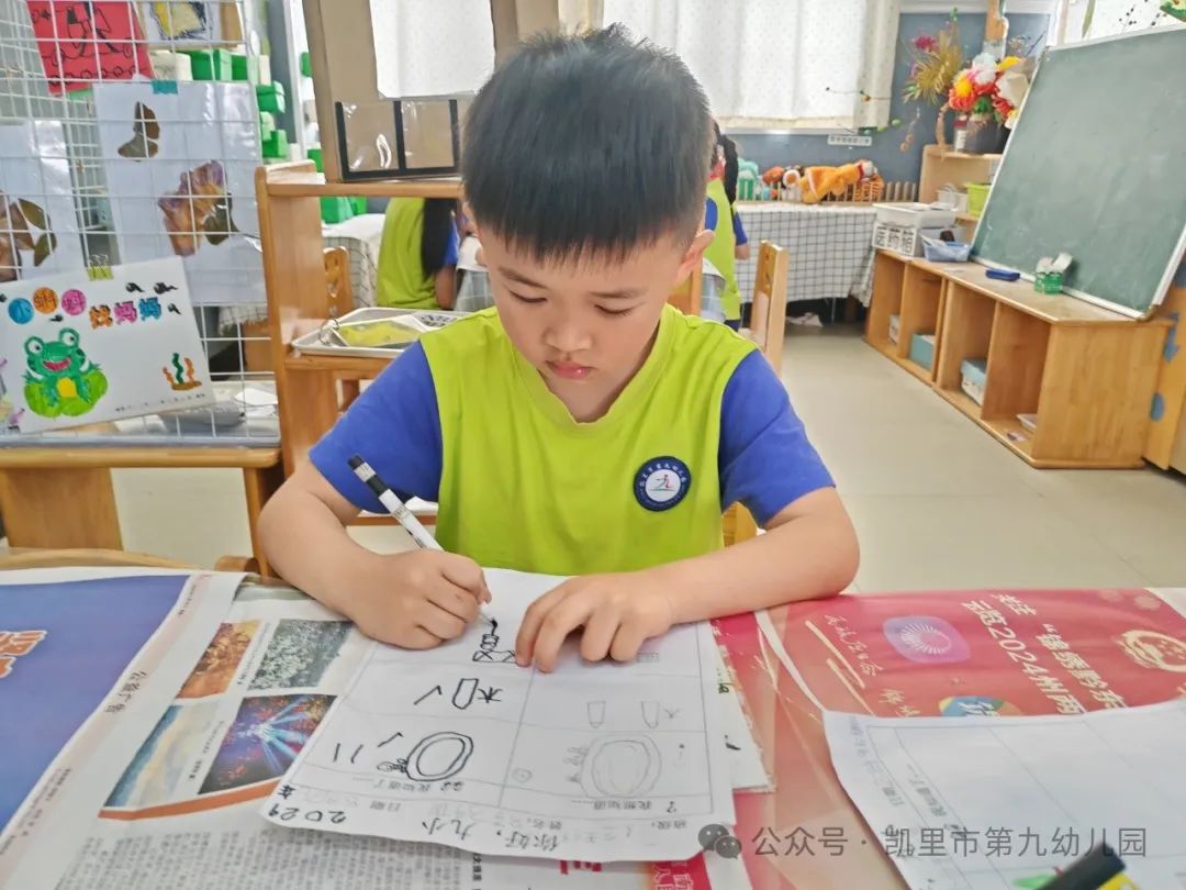 “你好,小学!”——凯里市第九幼儿园幼小衔接之参观小学活动 第16张