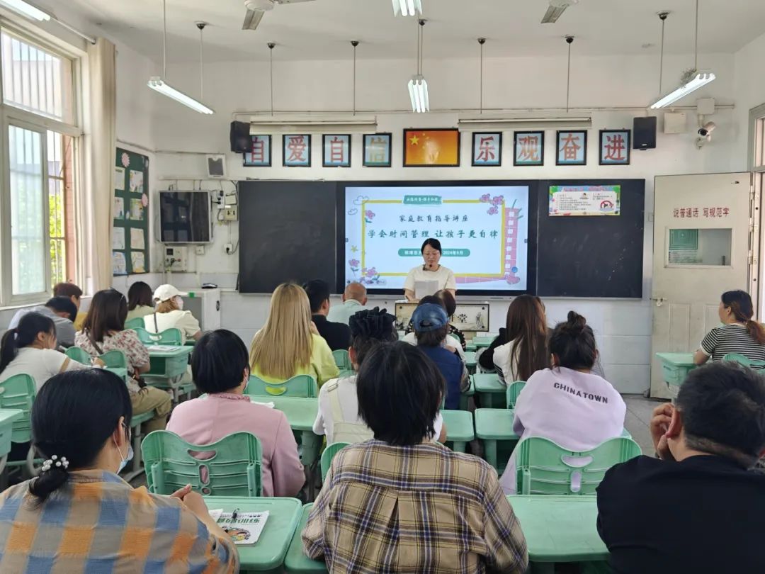 五德同育·携手弘德 | 大庆路小学:家校携手共促成长 用心培育静待花开 第12张