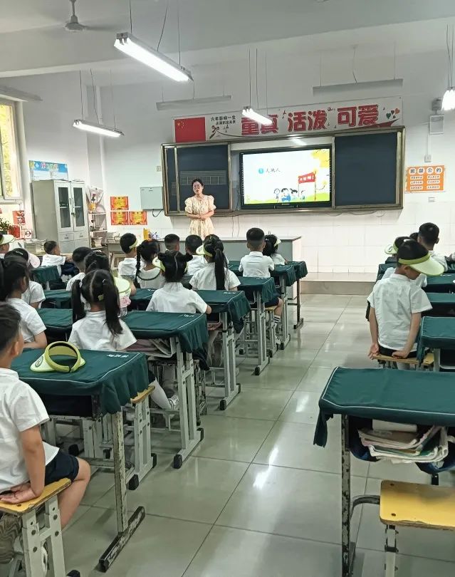 探秘小学  科学衔接——邰城幼儿园幼小衔接系列活动四 第26张