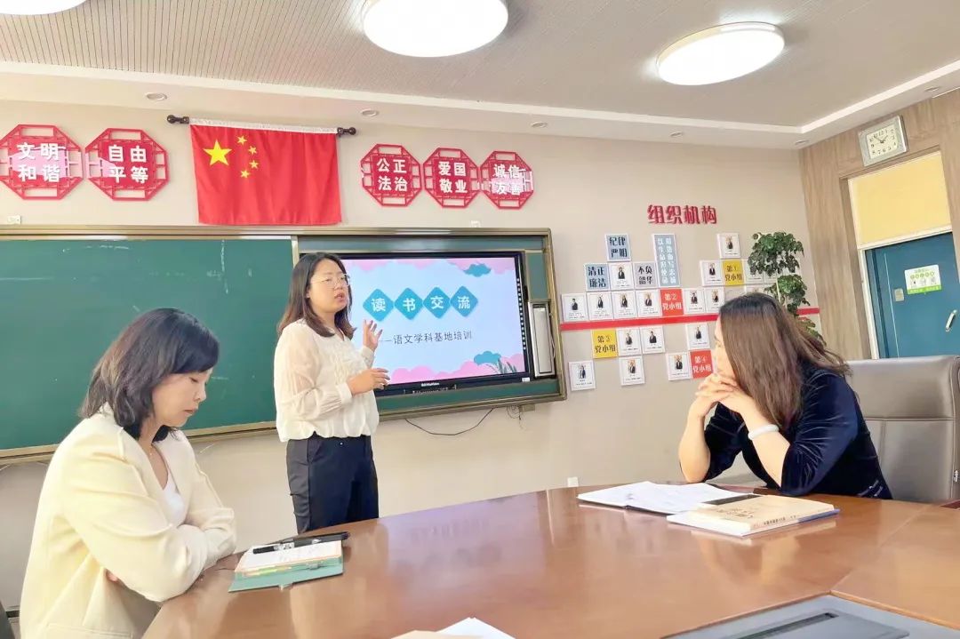 红山区第十五小学丨学科基地专栏——浸润书香 师者先行读书分享会 第22张