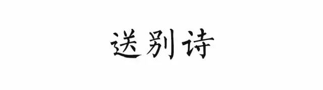 小学语文必背的古诗词分类汇总(11类),建议孩子背诵,每年都会考 第14张