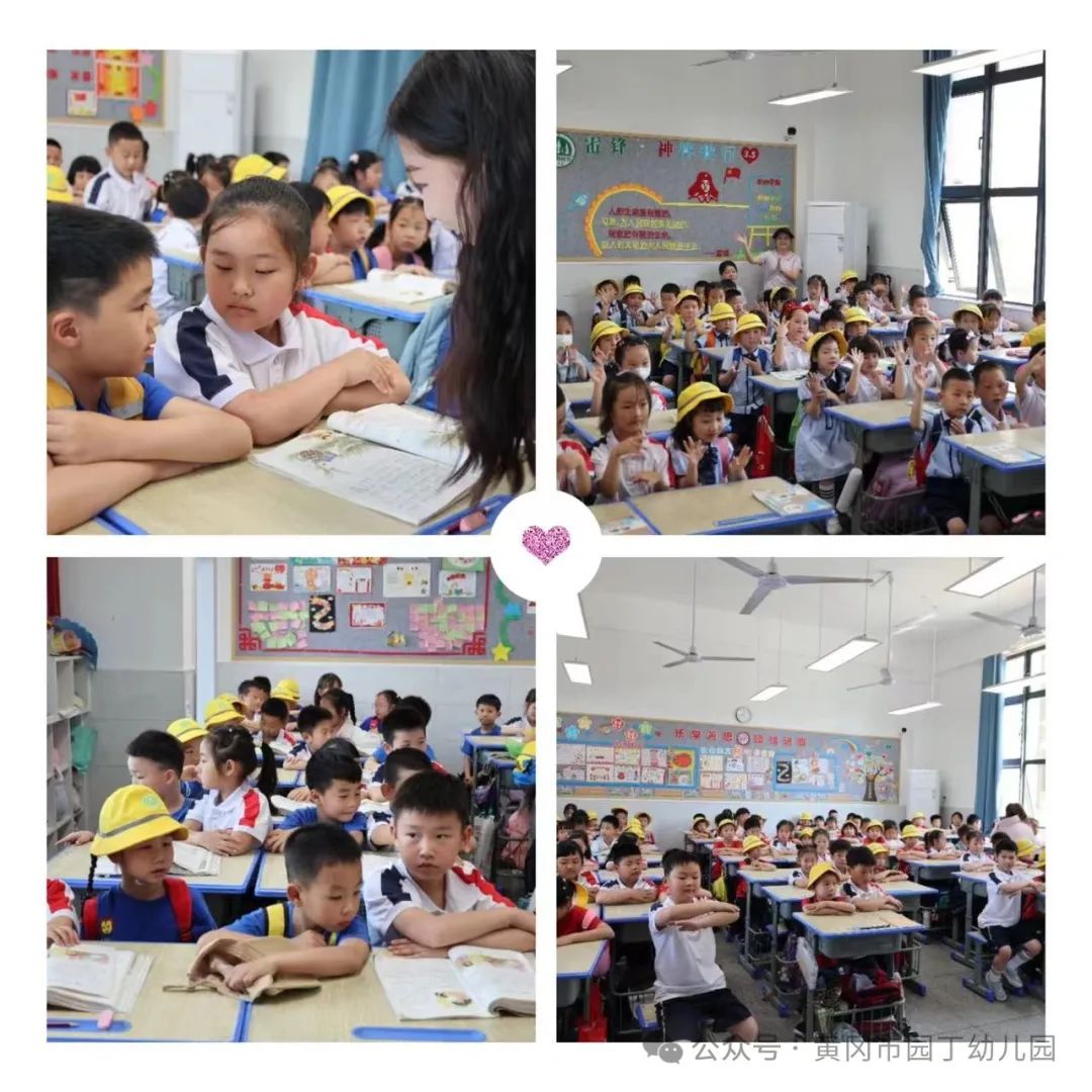 初探小学 乐享成长一一黄冈市园丁幼儿园大班幼小衔接活动之参观小学 第26张