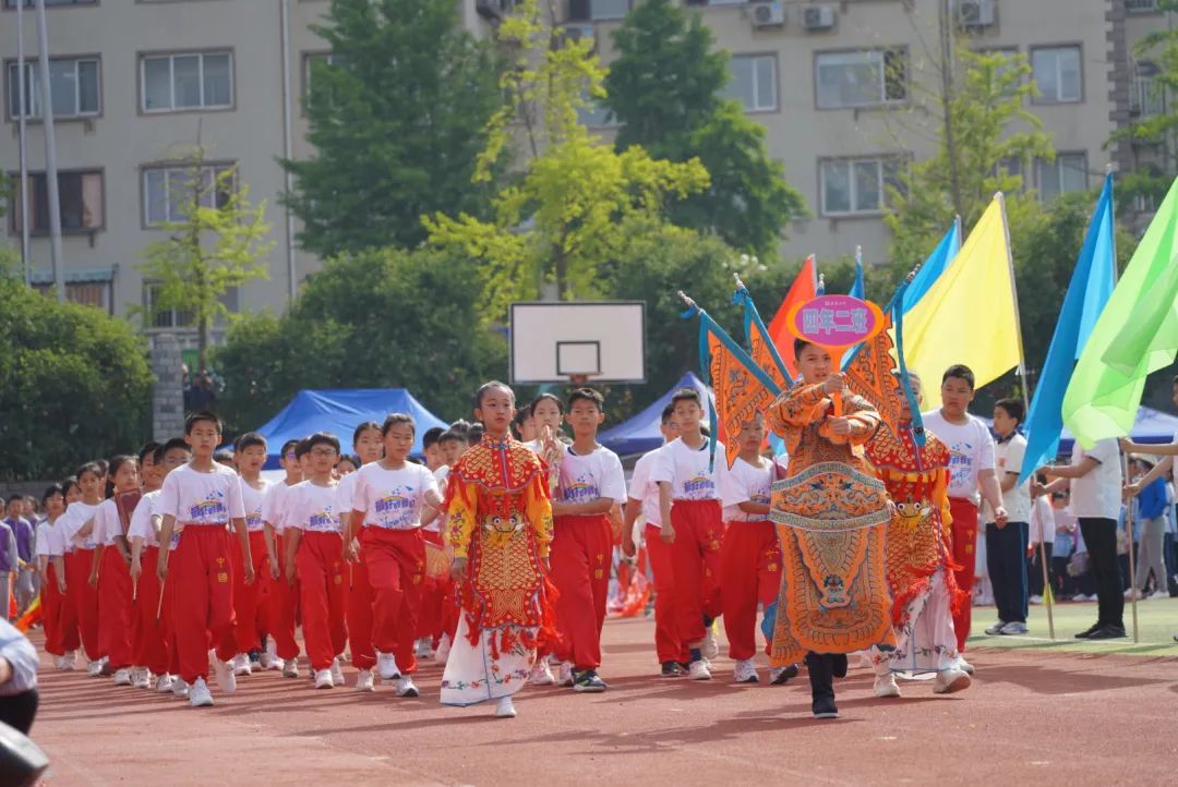 奔跑吧·少年--风景小学2024年田径运动会 第16张