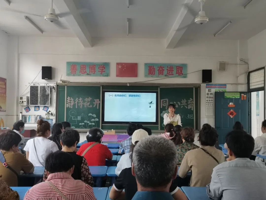 家校共育——蚌埠市吴安小学召开春学期家长会 第11张