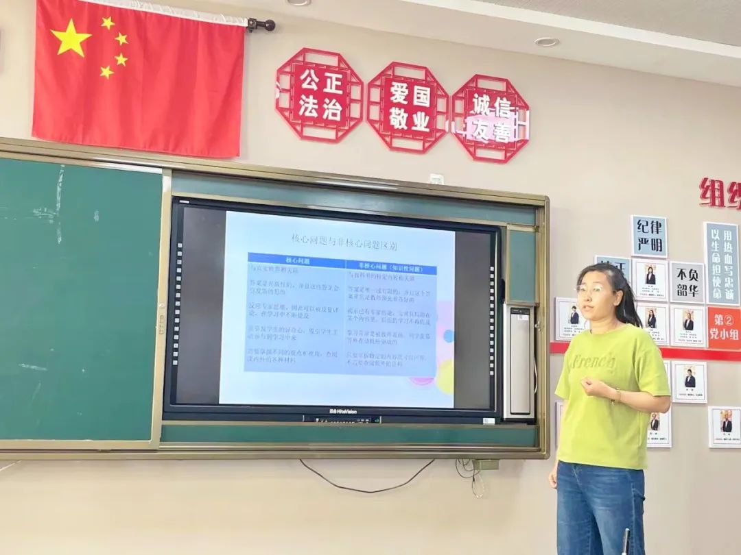 红山区第十五小学丨学科基地专栏——浸润书香 师者先行读书分享会 第29张