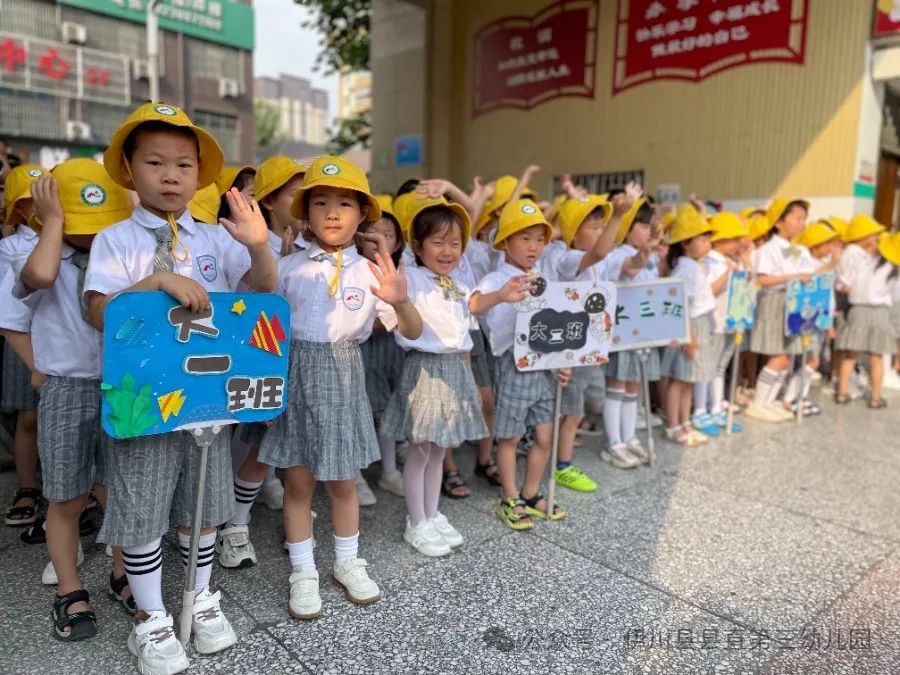 【初探小学 礼遇成长】—伊川县县直第三幼儿园走进小学活动 第21张