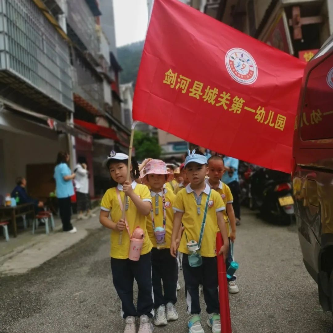 【幼小衔接】小学初体验,走进新起点—剑河县城关第一幼儿园开展大班幼儿走进小学主题活动 第21张