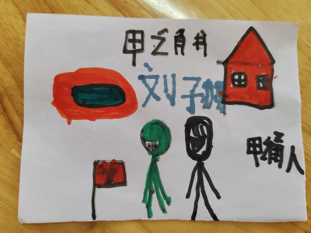 【童乐•幼小衔接】你好,小学——大一班课程故事纪实 第30张