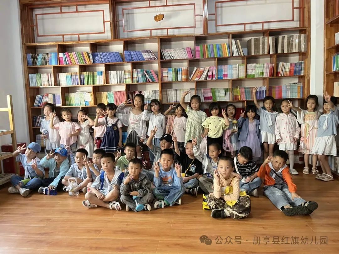 小学初体验,衔接幼成长——册亨县红旗幼儿园2024年大班组参观小学活动 第31张