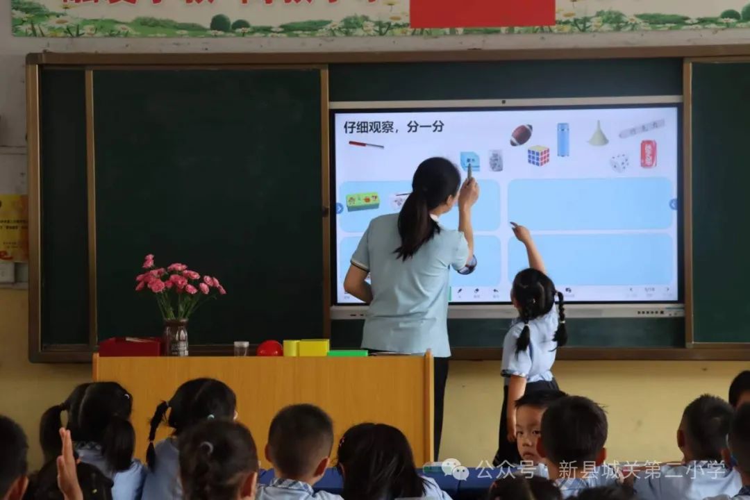 幼小衔接 双向奔赴——新县城关第二小学携手新县第二幼儿园开展“幼小衔接”活动 第24张