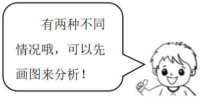 柳州市小学数学学业能力表现题库|四年级下册|第五单元 三角形 第12张