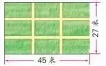 小学数学1-6年级易错重点题解题思路汇总(附答案) 第21张