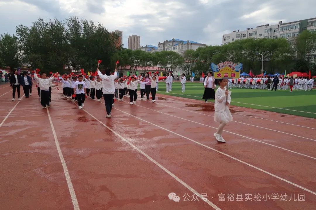 【幼小衔接】系列活动《向往的小学》——体验小学运动会检阅仪式篇 第15张