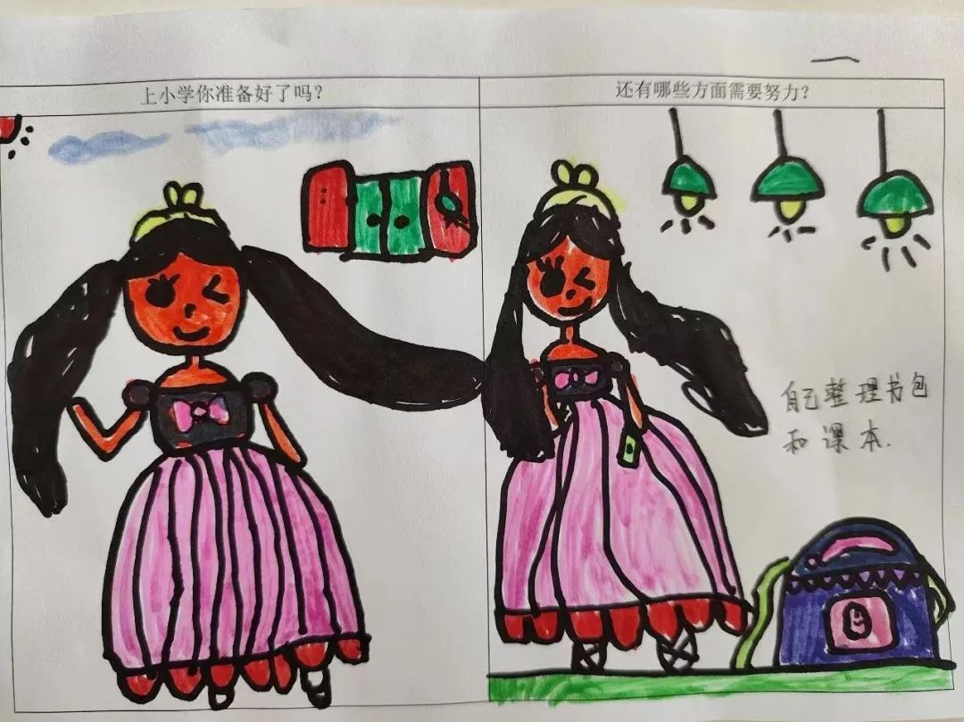 【童乐•幼小衔接】你好,小学——大一班课程故事纪实 第74张