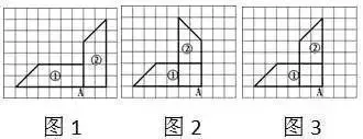 小学数学1-6年级易错重点题解题思路汇总(附答案) 第24张