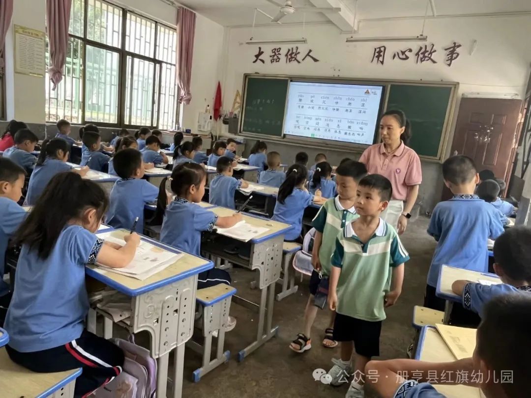 小学初体验,衔接幼成长——册亨县红旗幼儿园2024年大班组参观小学活动 第27张