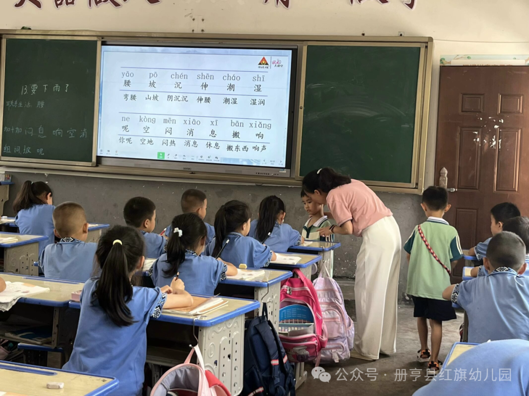 小学初体验,衔接幼成长——册亨县红旗幼儿园2024年大班组参观小学活动 第29张