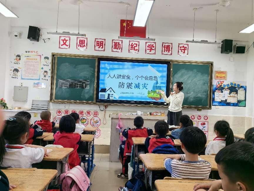 平潭岚城乡中心小学防灾减灾日活动 第9张