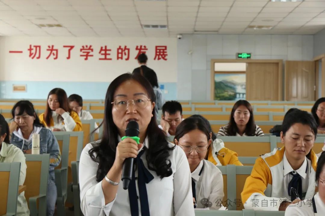 五月夏意浅  研思意蕴浓——蒙自市第三小学教育集团集体教研活动 第39张