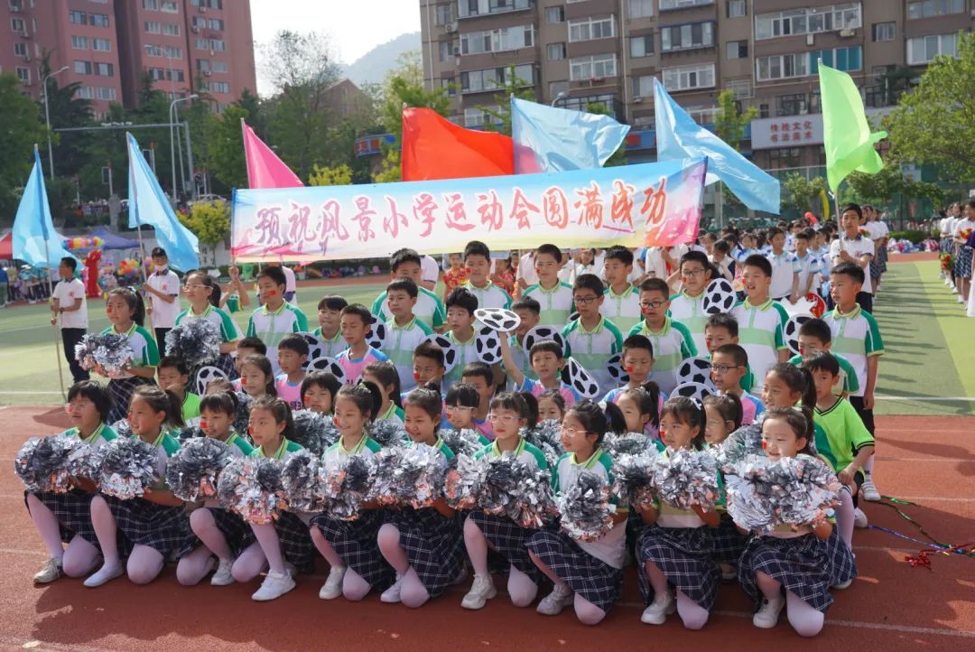 奔跑吧·少年--风景小学2024年田径运动会 第53张