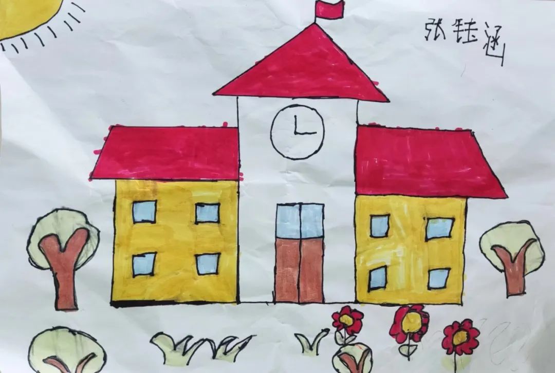 【童乐•幼小衔接】你好,小学——大一班课程故事纪实 第14张