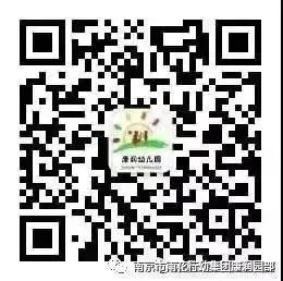 【活动资讯】走进小学,礼遇成长!——康润幼儿园幼小衔接系列活动之小学探访之旅 第54张