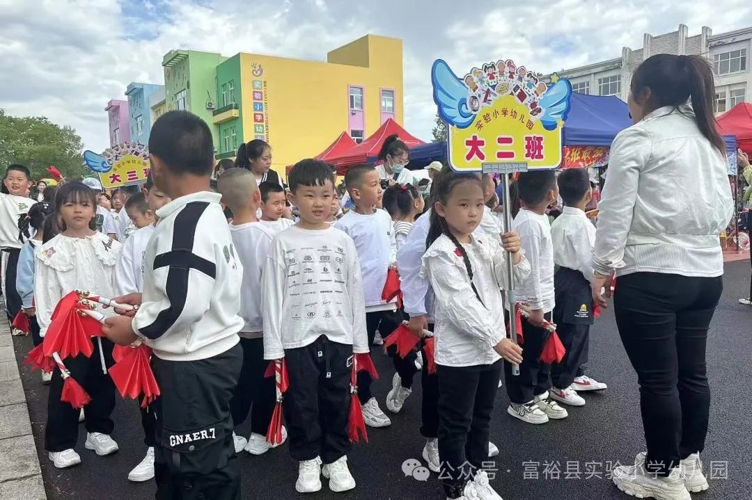 【幼小衔接】系列活动《向往的小学》——体验小学运动会检阅仪式篇 第8张