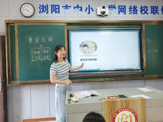 【黄泥湾小学|教研赋能】跟随名篇脚步,探寻经典之光——浏阳市黄泥湾小学“网络校联体联盟”活动纪实 第7张