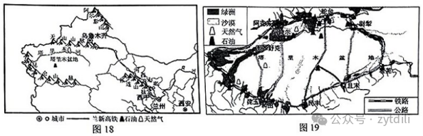 中考名校一模二模试题系列(12) 第20张