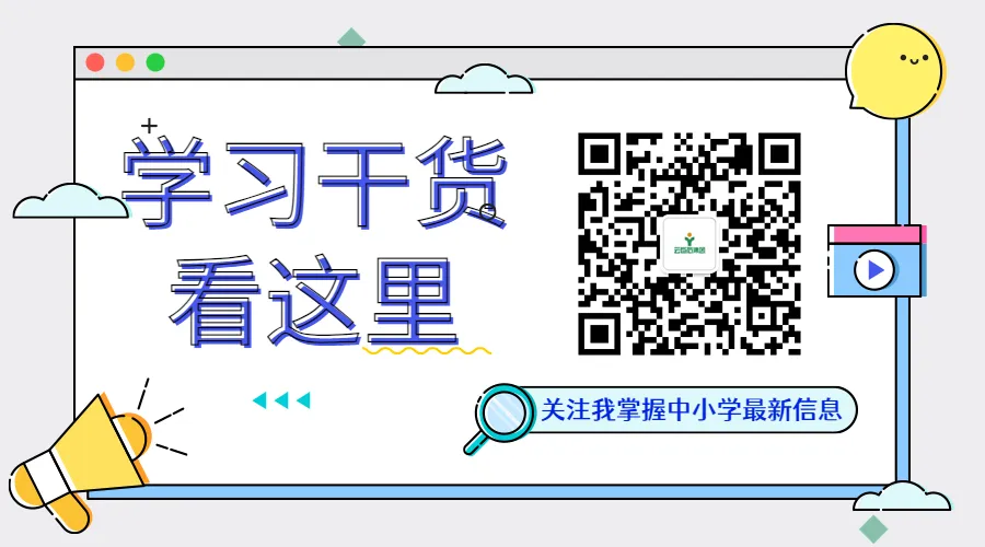 2024江苏中考人数超90万人?普高率约60%!中考560分以下的学生有高中上吗? 第4张